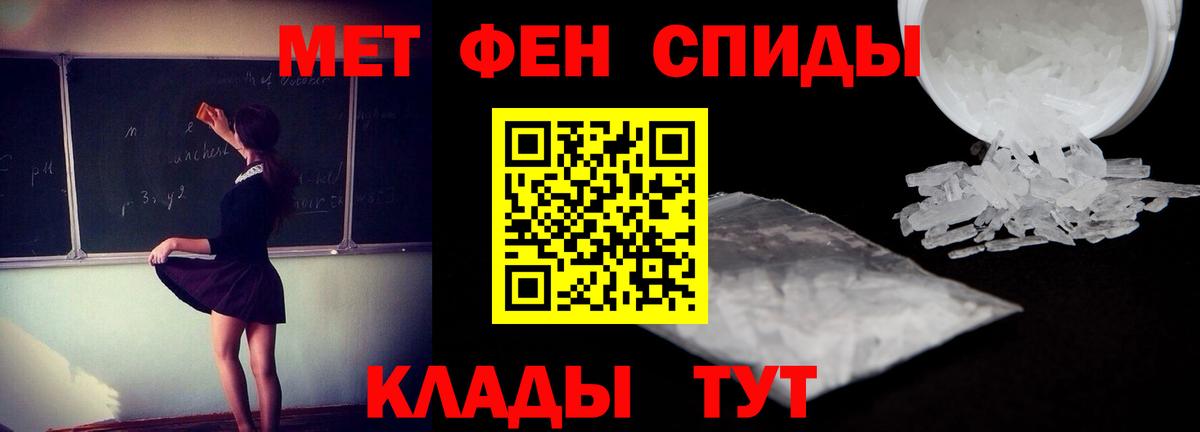 Amphetamine Розовый  Вход с VPN  Amphetamine  Коркино 