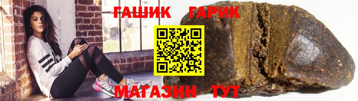 Гашиш Premium  Вход с VPN  Коркино 