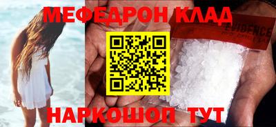мескалин Бузулук