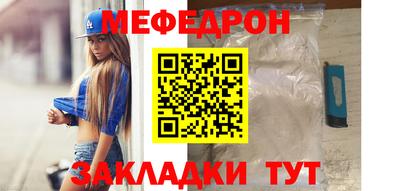 МДПВ Бугуруслан