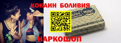мескалин Бузулук