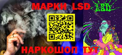 мескалин Бузулук