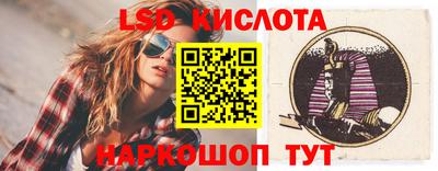 стафф Будённовск