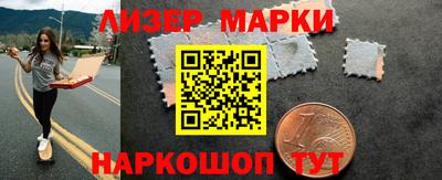 стафф Будённовск