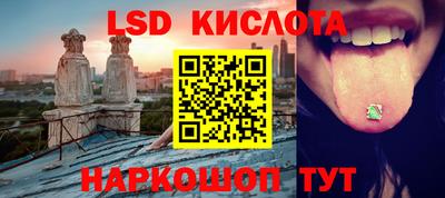 мескалин Бузулук