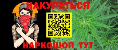 стафф Будённовск