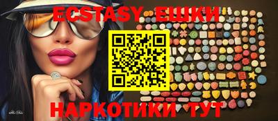 мескалин Бузулук