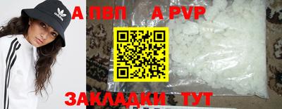 стафф Будённовск
