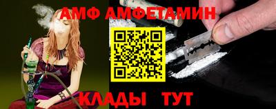 стафф Будённовск