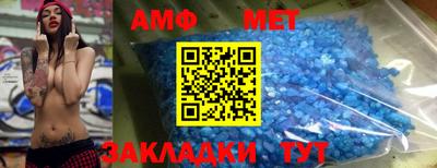 стафф Будённовск