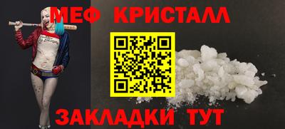 мескалин Бузулук