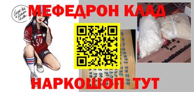 стафф Будённовск