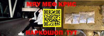 мескалин Бузулук