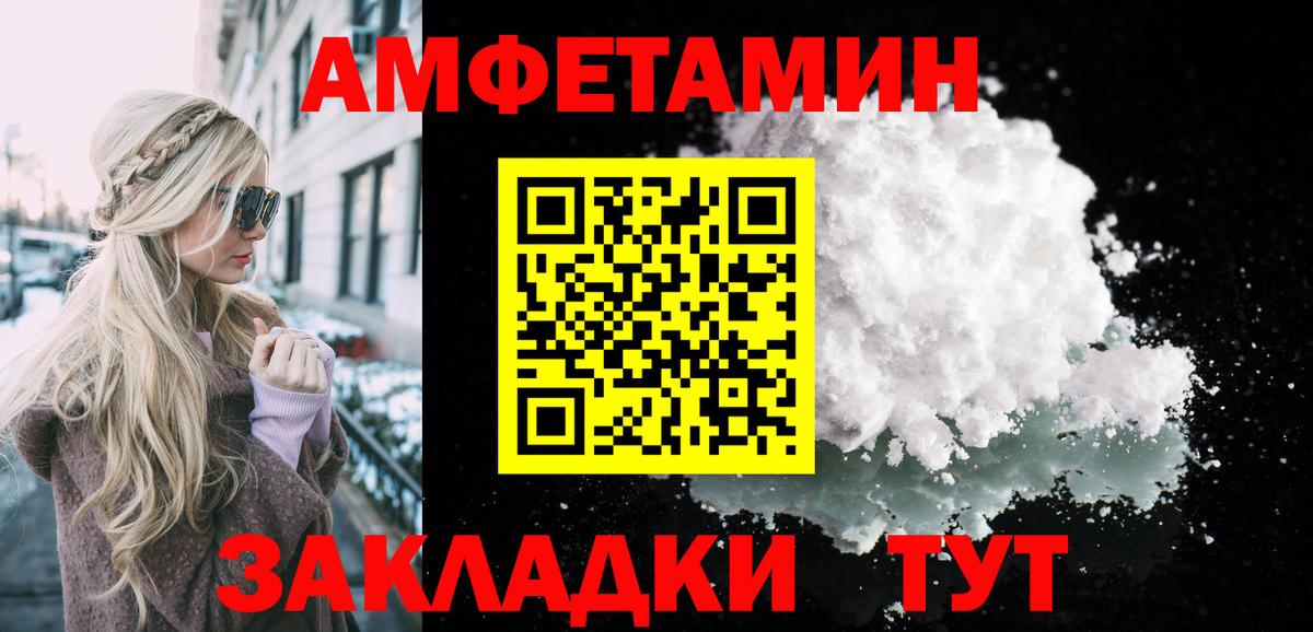 Первитин Декстрометамфетамин 99.9% Коркино