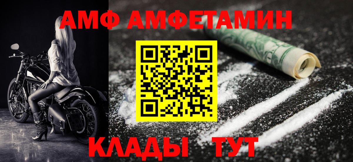 Коркино  Метамфетамин кристалл  Метамфетамин кристалл  Вход с VPN 