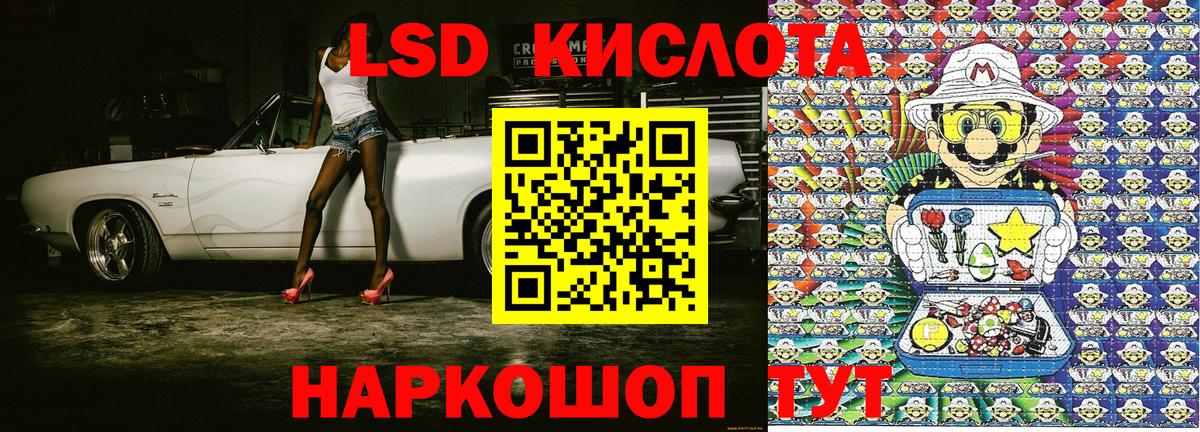 Марки N-bome 1,5мг  Марки N-bome 1,5мг  Наркотические марки  Коркино  Вход с VPN 