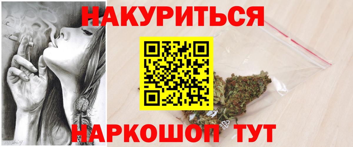 МАРИХУАНА MAZAR  Вход с VPN  МАРИХУАНА план  Коркино 